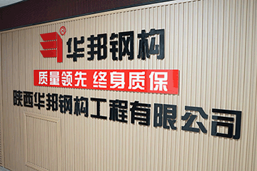 企業(yè)文化